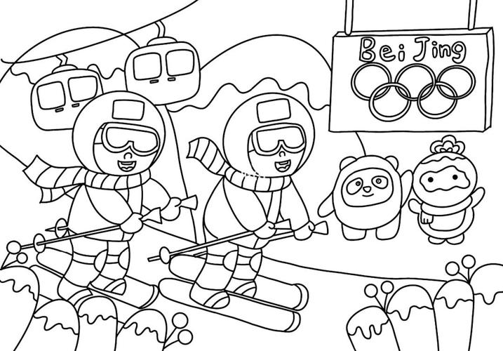 冬奥会比赛项目有哪些简笔画