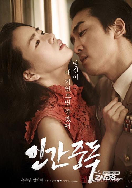 在线看完整版韩国爱情片