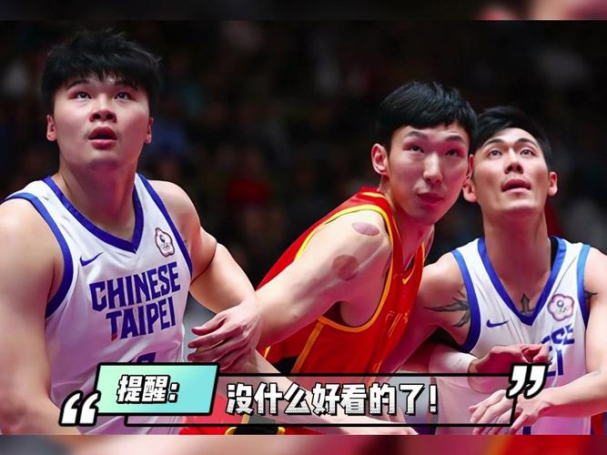亚洲男篮锦标赛直播的相关图片