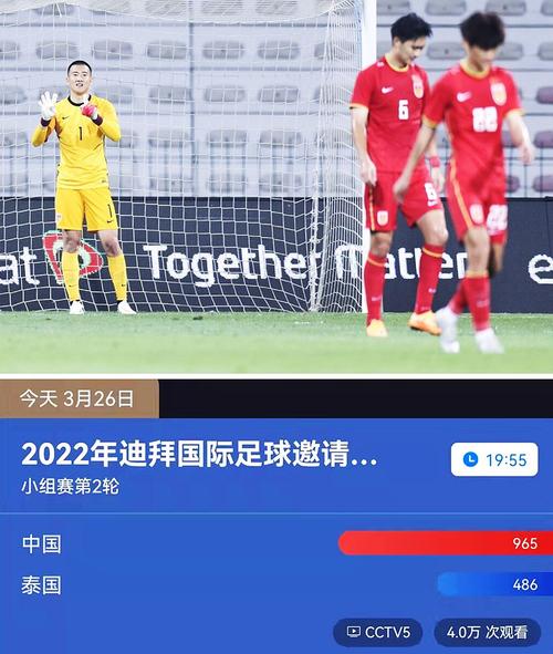 北京体育在线直播的相关图片